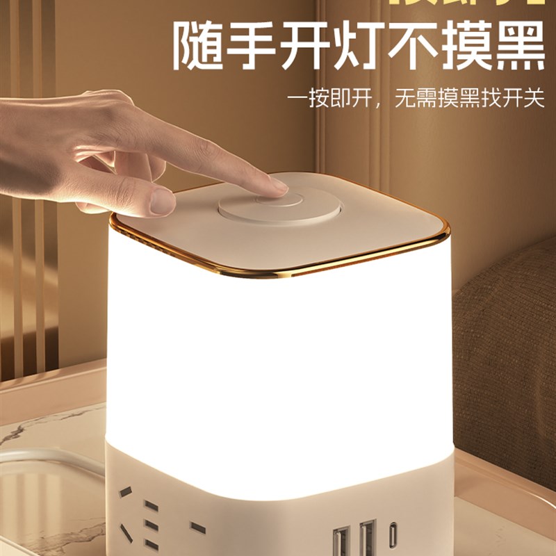 米系多功能台灯卧室床头灯喂奶用小夜灯婴儿护眼睡眠灯带插座充电