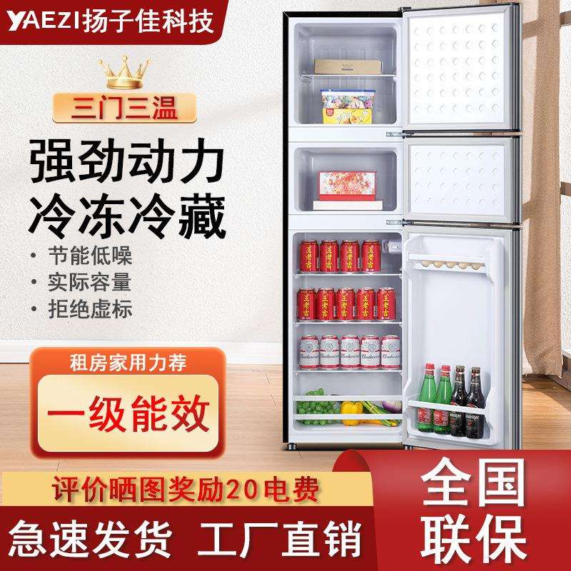 扬子佳科技冰箱蓝黑出租屋家用宿舍双门一级静音节能大容量冰箱