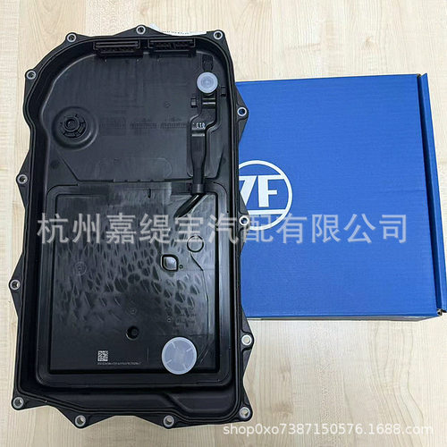 ZF采埃孚变速箱油底壳
