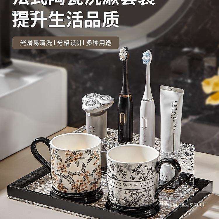 轻奢法式漱口杯陶瓷情侣刷牙杯家用卫生间洗漱台面牙缸置物架套装