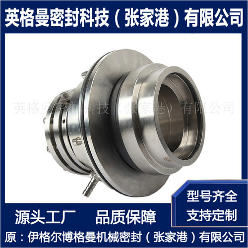 LC450-550II浆液循环泵密封件