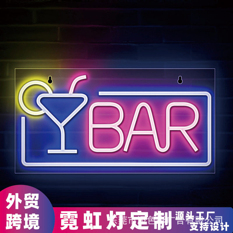 BAR霓虹LED发光柠檬酒杯KTV