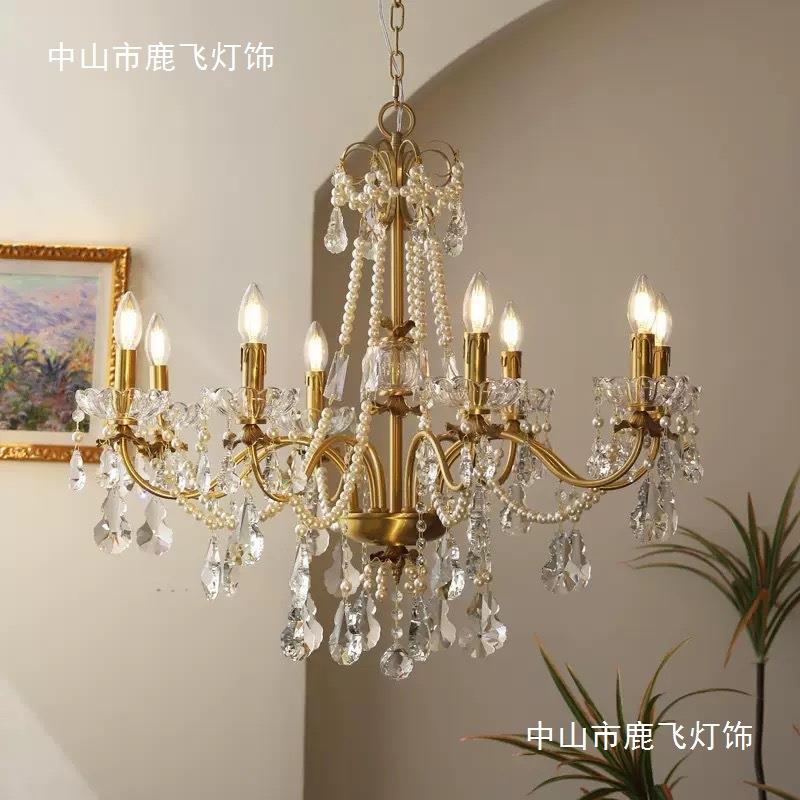 法式轻奢水晶珍珠蜡烛吊灯美式复古简约别墅温馨客厅卧室装饰吊灯