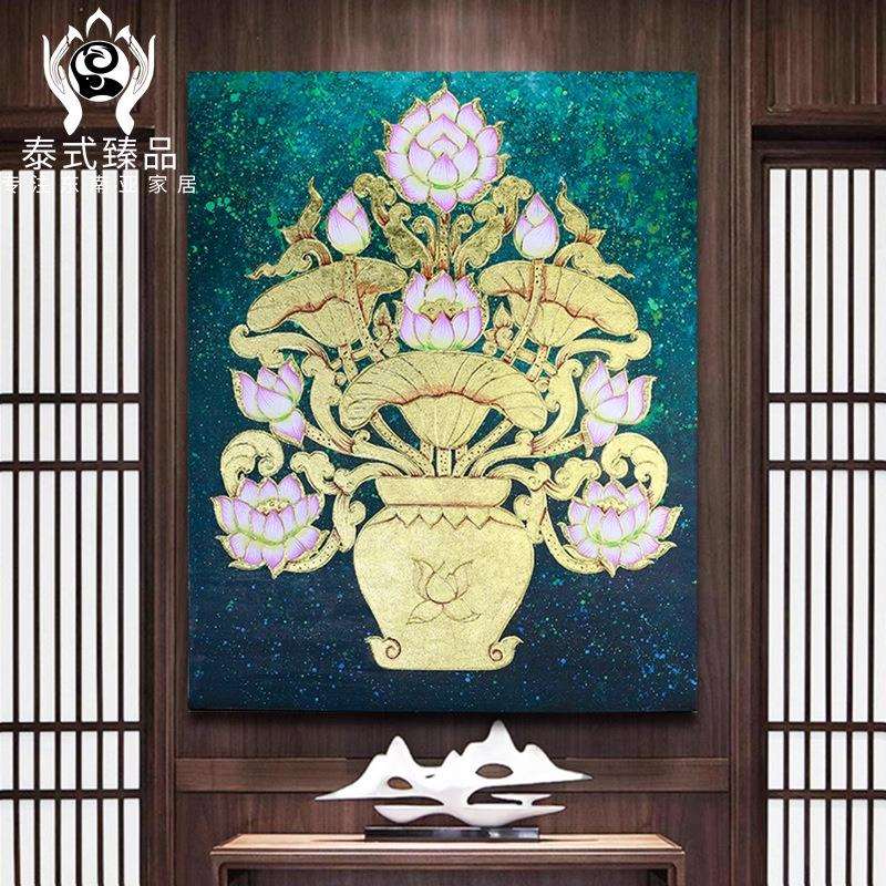 泰国金箔荷花画现代简约装饰画欧式餐厅卧室壁画美式玄关客厅挂画