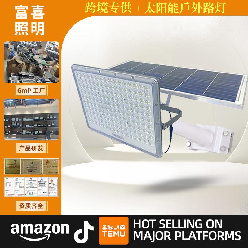 太阳能灯 户外家用大门庭院院子照明灯大功率太阳能投光灯路灯