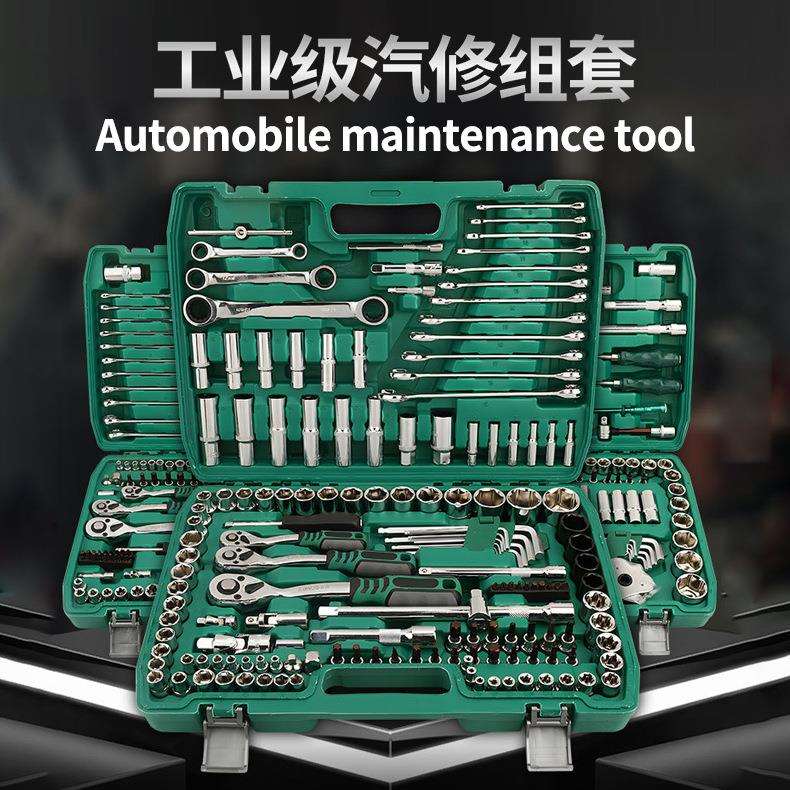 汽修组套 多功能棘轮板手工具汽车套筒扳手套装组合修车工具