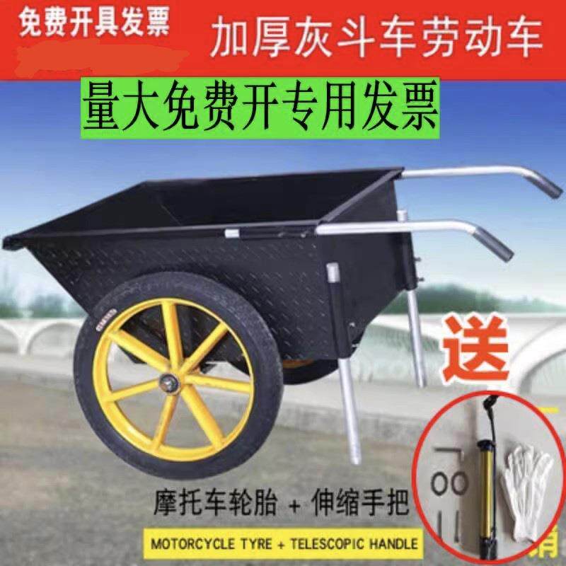 翻斗车劳动两轮手推搬运车工地小推车建筑家用垃圾拉货灰斗车轮胎