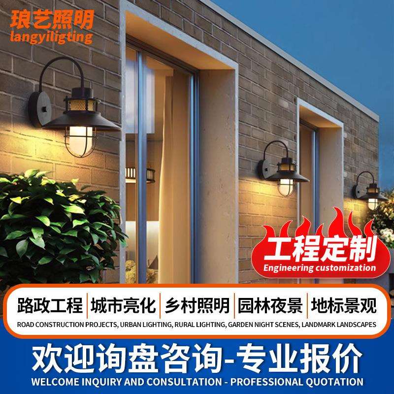 美式壁灯酒馆餐厅工业风装饰灯复古铁艺庭院灯室内外门口壁灯跨境