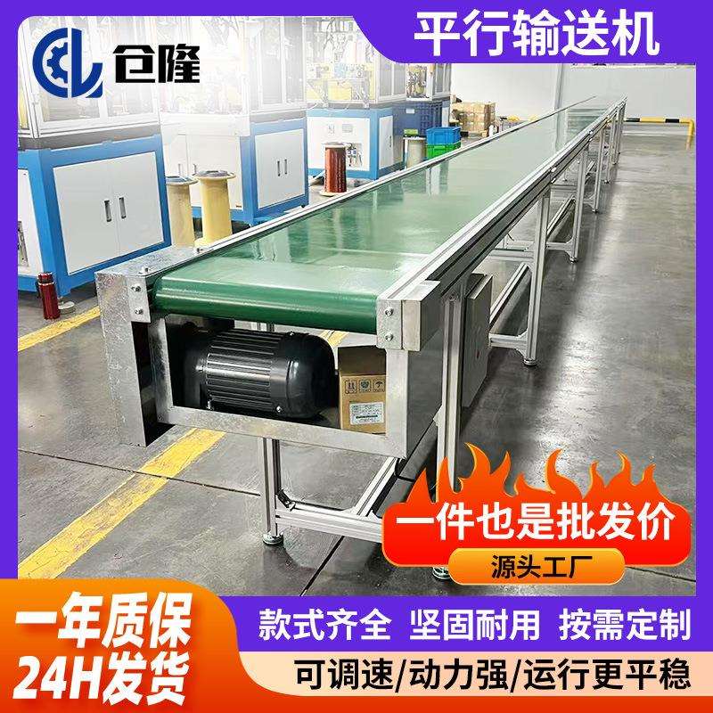 物流分拣流水线传送带运输机 卸货爬坡传送机 大小型平行输送机图片