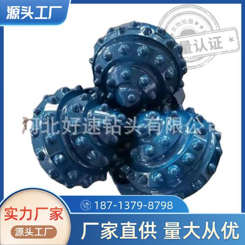 三牙轮镶齿橡胶密封钻井钻头