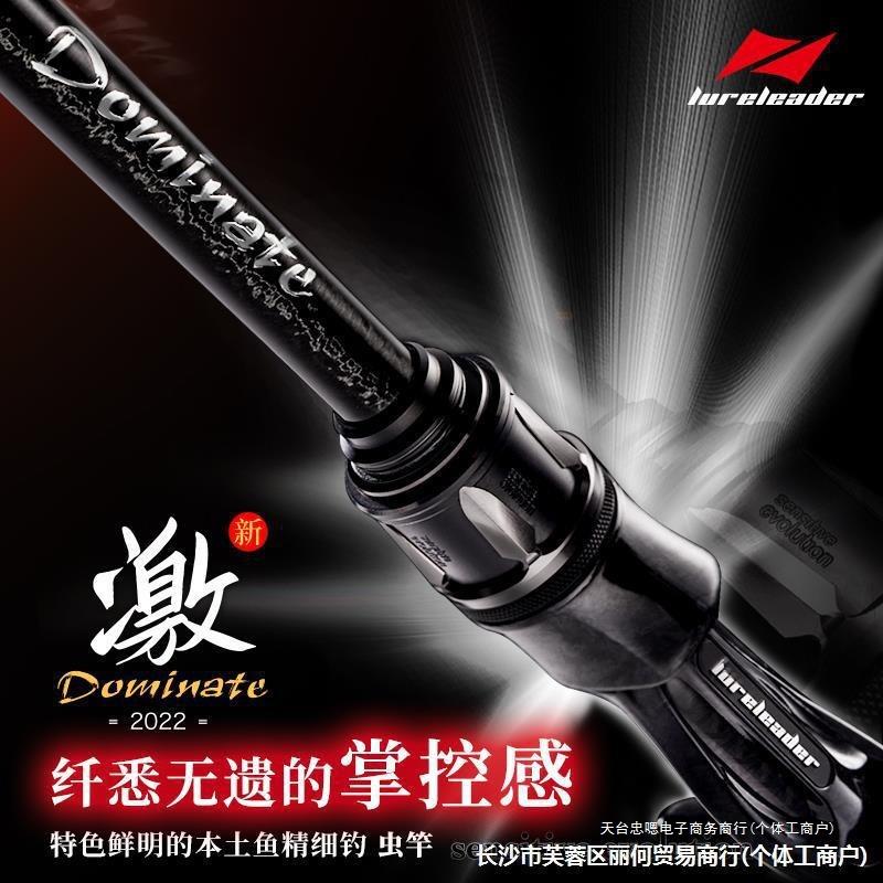 22款领峰路亚竿凌 激 翼 V8 趣 梦系列路亚竿泛用远投翘嘴鲈HCDS