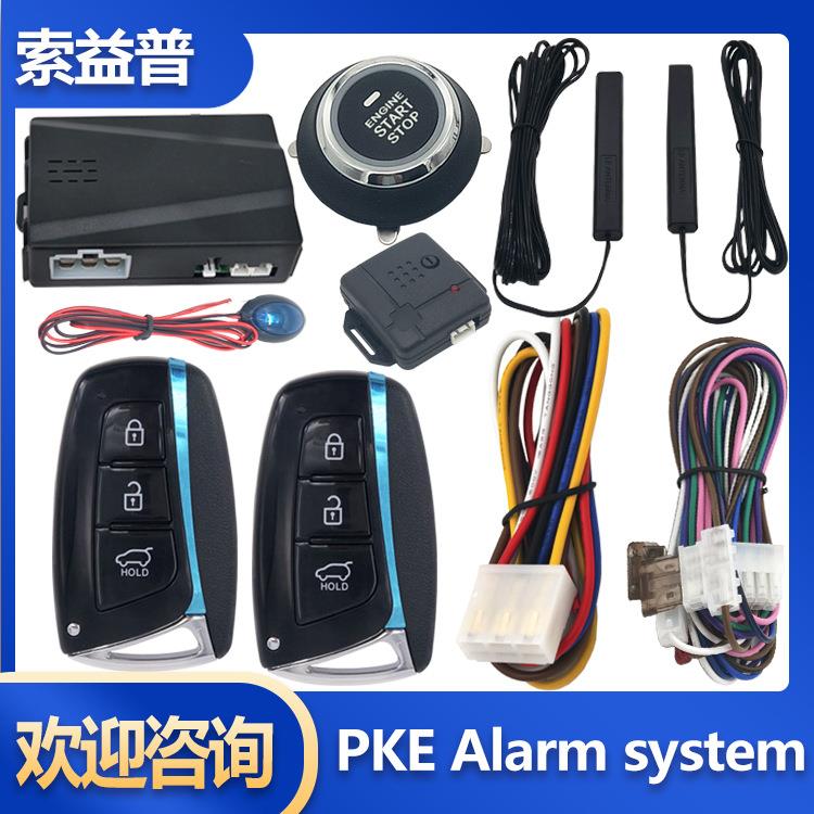 汽车改装遥控一键启动熄火PKE无钥匙进入智能感应开门锁上锁防盗