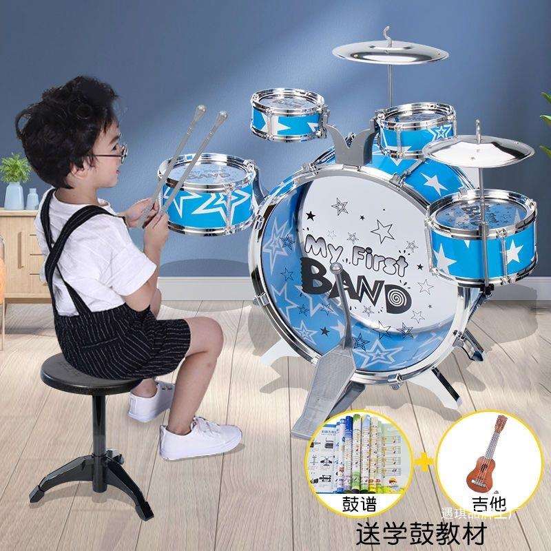 特大儿童玩具架子鼓初学乐器爵士鼓小孩宝宝益智敲打玩具鼓送吉他