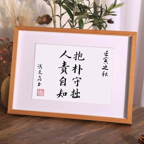 中式实木书法大尺寸相框挂墙装裱4K开8k字画空框画框16寸20A4