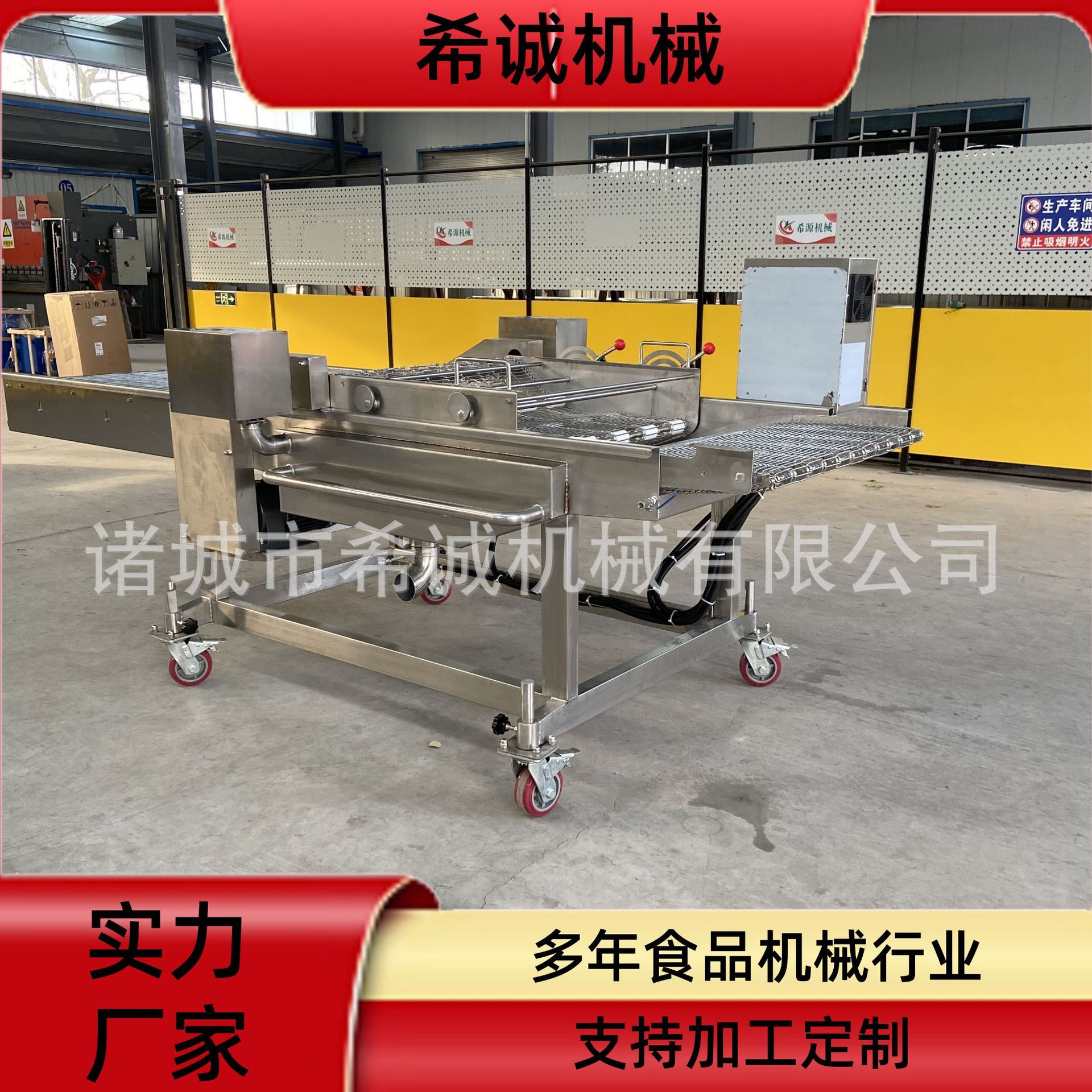 江米条裹糖浆机器 麻枣上糖机 加热保温式果脯真空浸糖机
