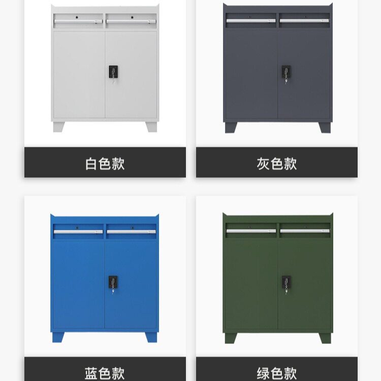 钢制四色多功能汽修工具柜