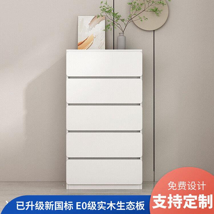 极窄斗柜30cm卧室床尾收纳柜超薄五斗柜实木六斗柜25cm