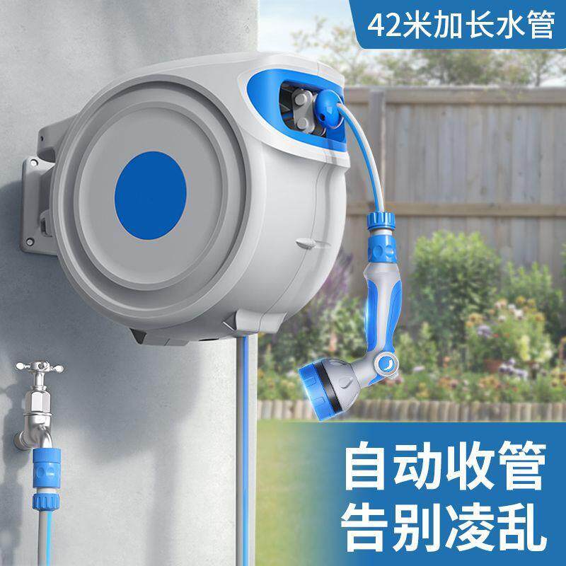 别墅水鼓自动收管器收卷器伸缩水管高压洗车水浇花浇菜喷头