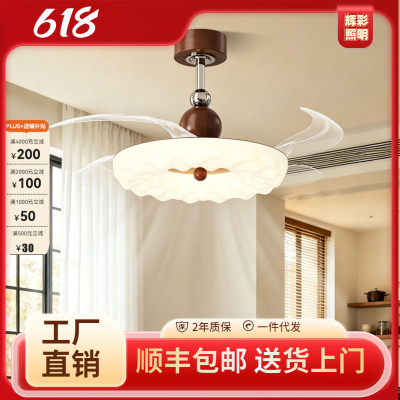 中古奶油风全光谱隐形吊扇灯