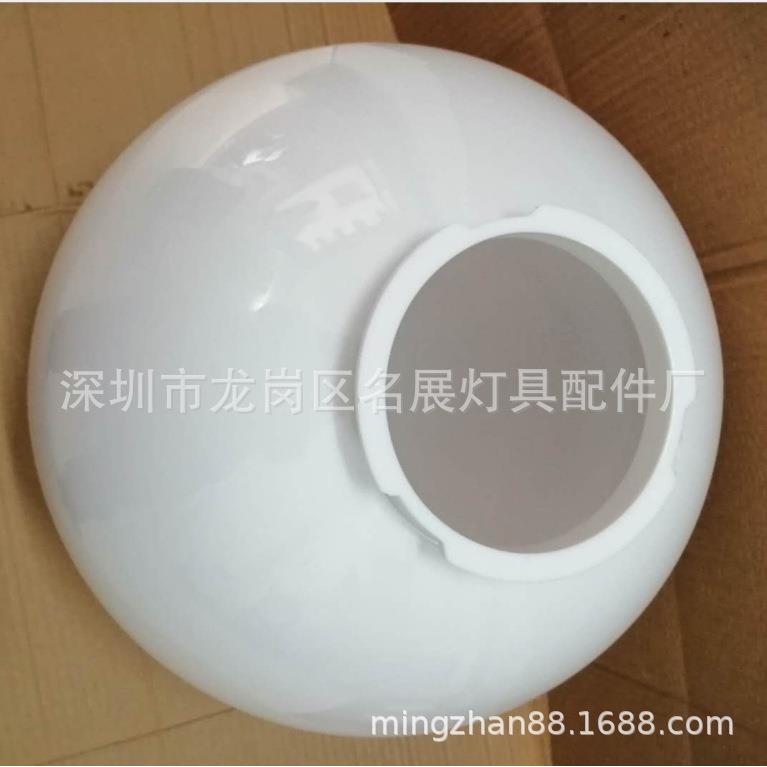 直径300MM卡扣95MM白色球形灯罩HY-2305 LED点光源球泡灯罩G300MM