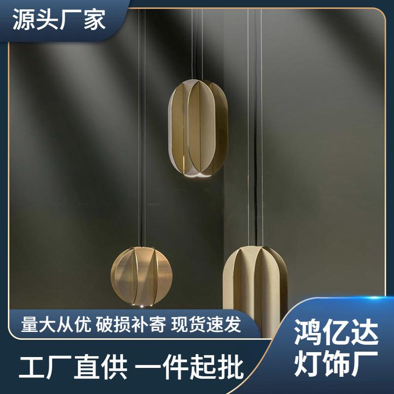 全铜轻奢极简后现代简约餐厅吧台吊灯创意个性设计师卧室床头吊灯