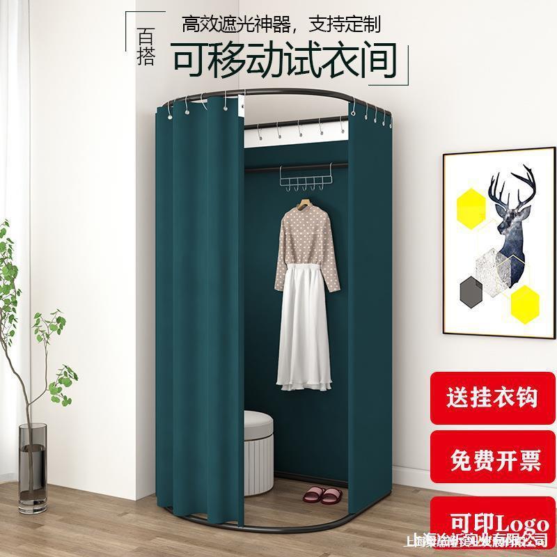 试衣间试衣隔断服装店屏风风门换衣服换衣衣服门帘衣室更衣室更衣
