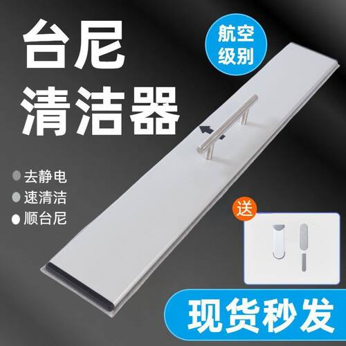 台球桌台尼快速清洁器烟灰巧克力