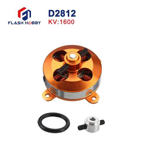 玩具模型电机D2812赛车1600KV直流马达飞舜Fixed Brushless Motor