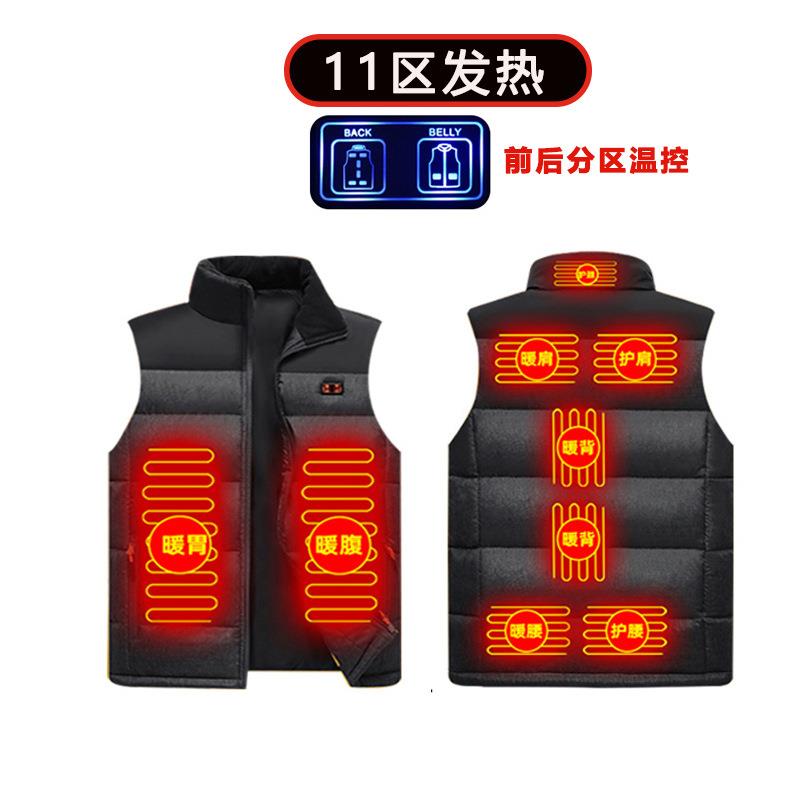 工厂直供石墨烯电加热马甲智能温控SUB充电发热背心男秋冬保暖坎
