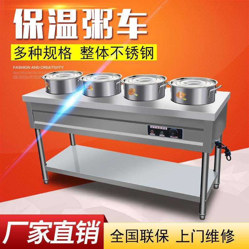 保温粥桶商用加热台不锈钢粥车保温台快餐保温车圆桶粥保温台商用