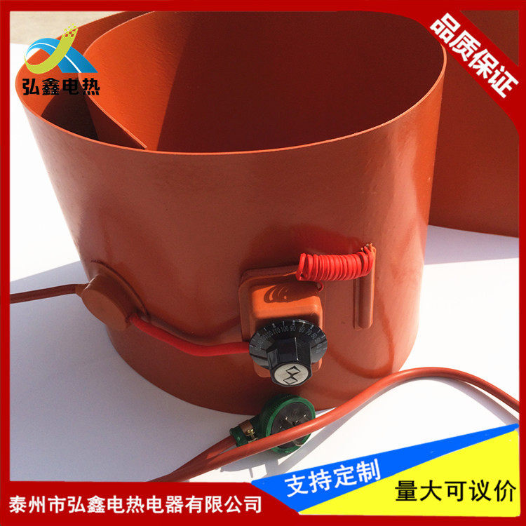 200L硅橡胶油桶电加热带220V