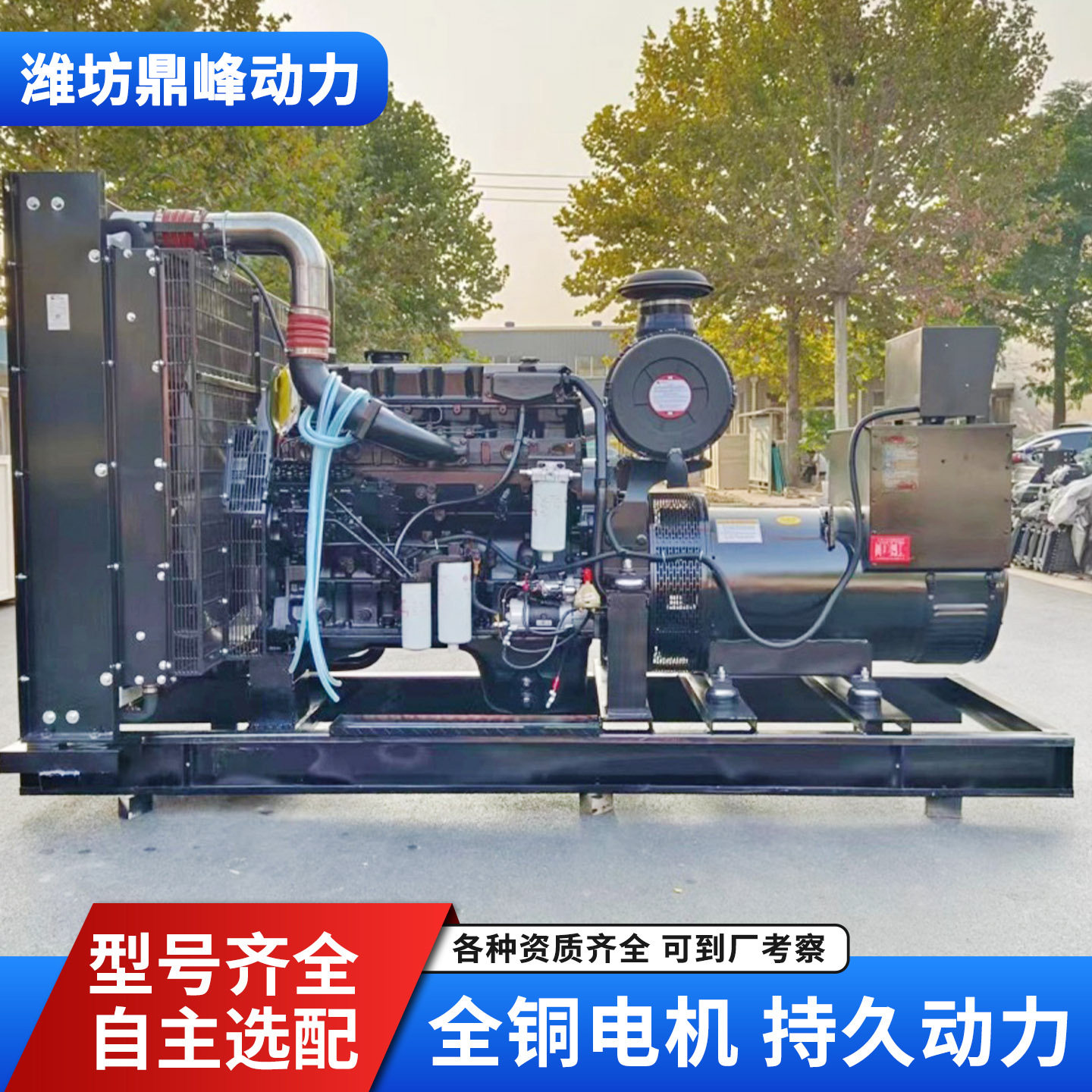 康明斯系列柴油发电机组400kw户外应急用商用防雨防尘防风发动机