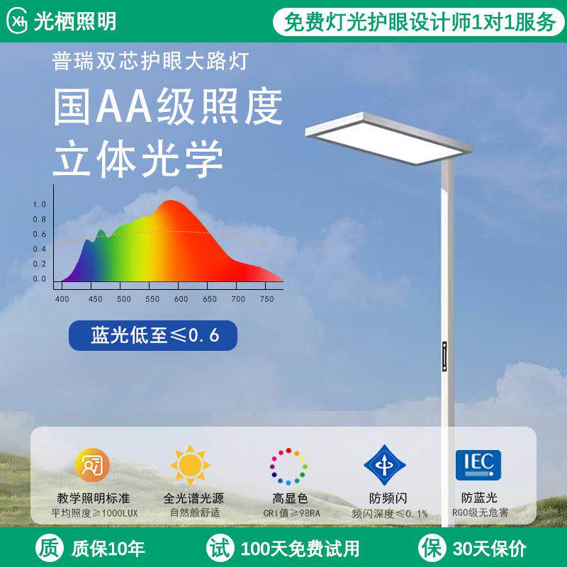 全光谱学习护眼落地台灯读写立式大路灯书房儿童卧室钢琴灯可调光