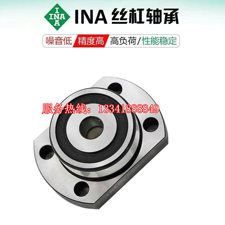 德国INA原厂轴承ZKLFA063006400850105012631563-2Z2RS