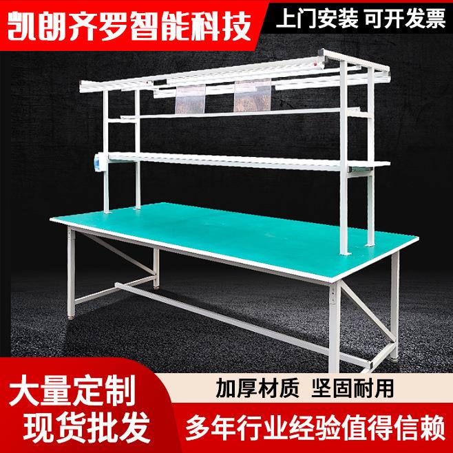 工作台流水线组装平台双层工作桌置物架检验桌作业台源头厂家