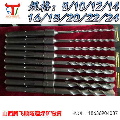 气动冲击钻钻头直径81012141618202224型号齐全