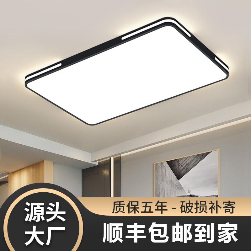 2023年新款客厅灯主灯卧室灯组合套装全屋套餐中山led吸顶灯