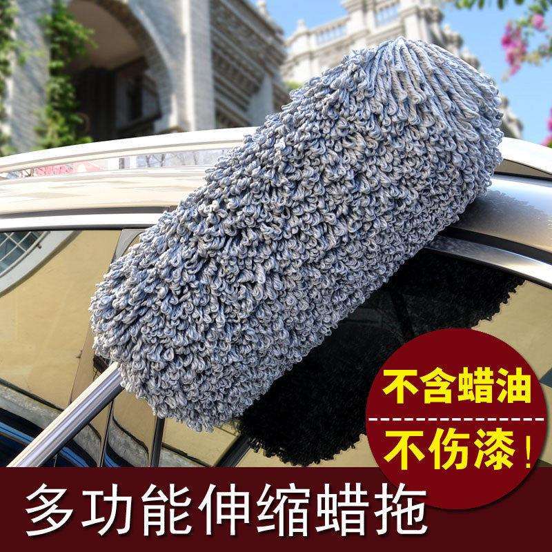 B6Y擦车拖把汽车掸子软毛擦车油蜡刷扫灰扫尘刷子除尘车掸子汽车