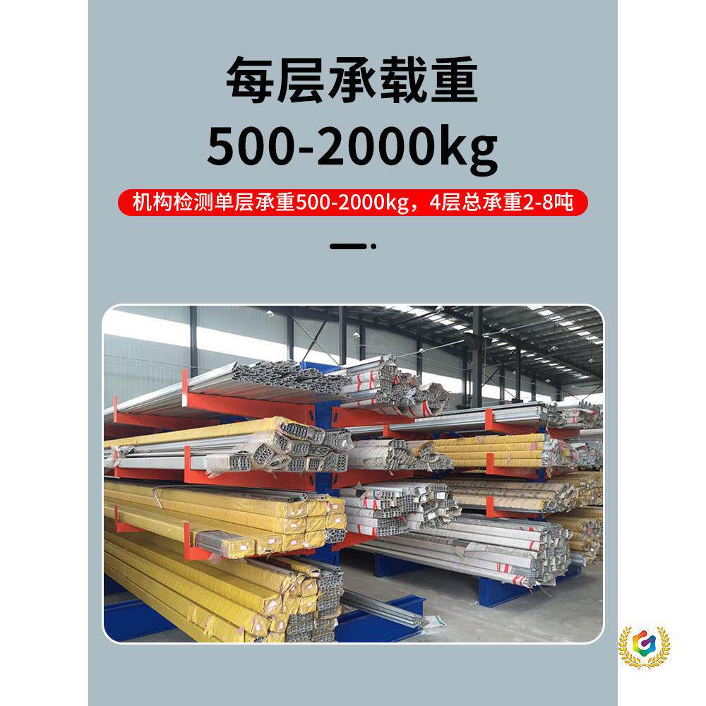 ?重型悬臂货架铝材管材五金管道铜排棒料钢管单面双面托臂式架子