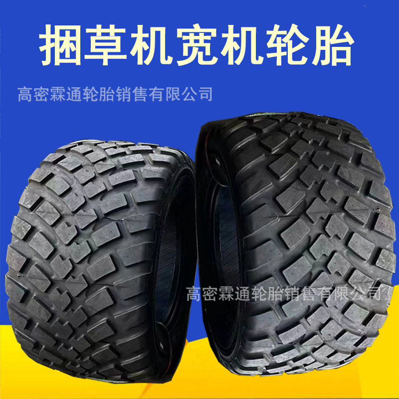 玲珑捆草机钢丝胎多规格