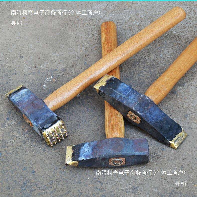 合金花锤剁斧压斧异形凿毛头雕刻锤子砸水泥石材荔枝面一字合金锤