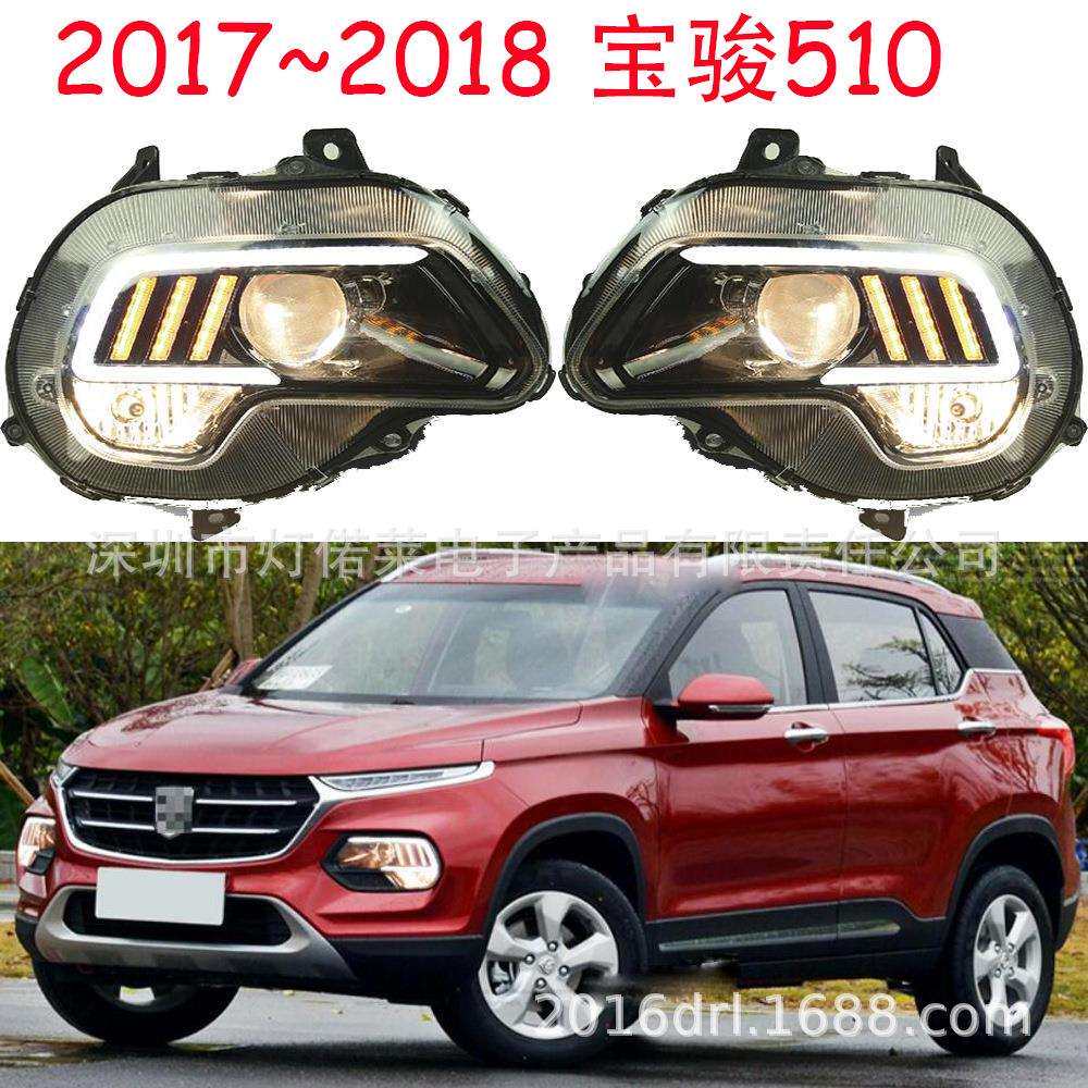 2017~2019宝骏510日行灯前照灯宝骏510雾灯日间行车灯宝骏510大灯