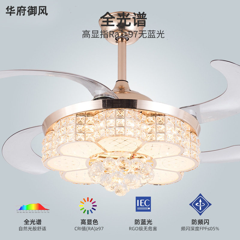 欧式吊扇灯水晶风扇灯隐形卧室餐厅灯现代家用电风扇吊灯中山工厂