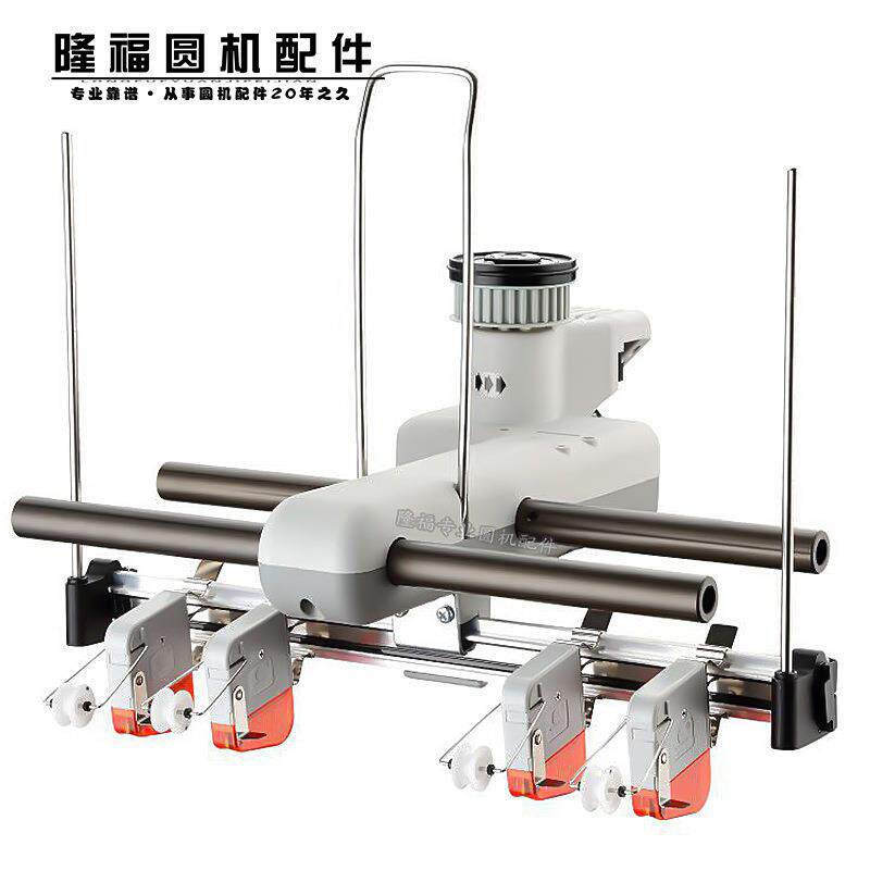 太阳洲氨纶输纱器氨纶架断纱器WAL5-4B 8-4B隆福大圆机针织配件