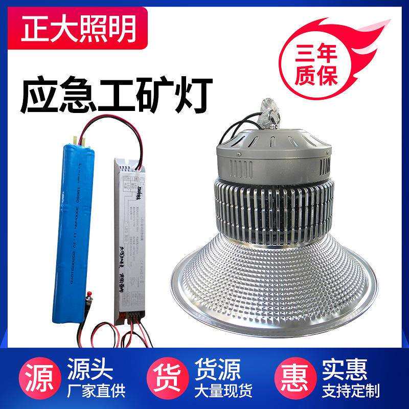 led应急工矿灯鳍片工厂灯厂房灯200W挂钩吊杆 工业车间灯天棚灯