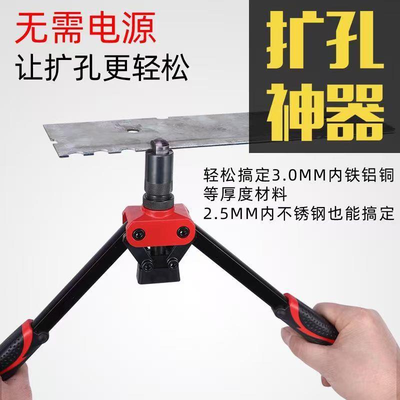 手动切割器指纹锁防盗门扩孔器安装锁工具装门锁开孔扩孔改孔神器
