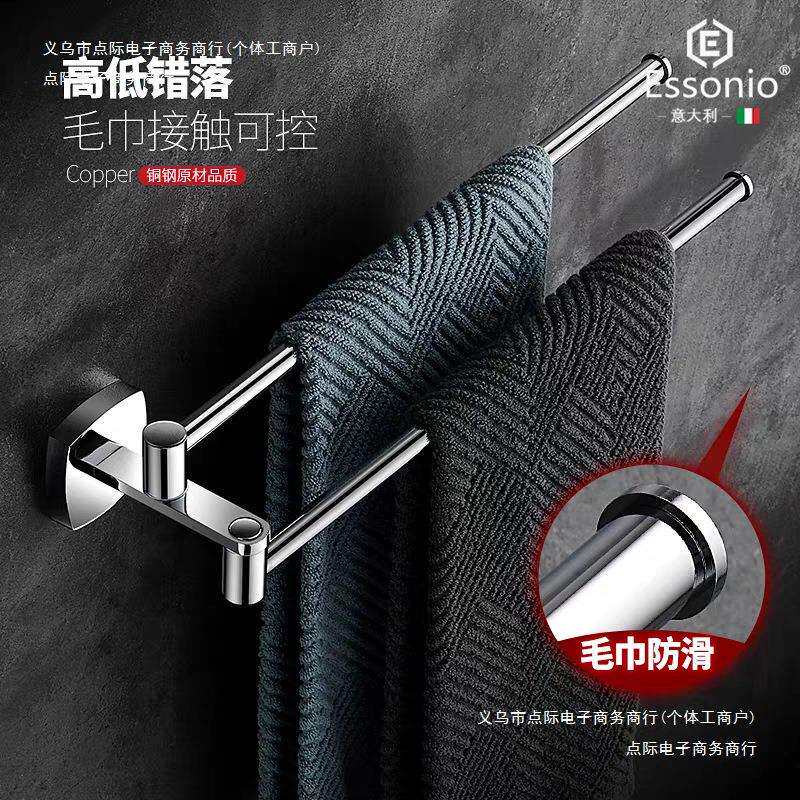 卫生间毛巾架双杆活动可旋转意大利304不锈钢洗漱台打孔免