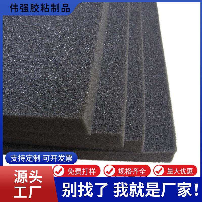 黑色白色PU海绵条单面海绵胶防护海绵隔音门窗密封条防撞减震缓冲