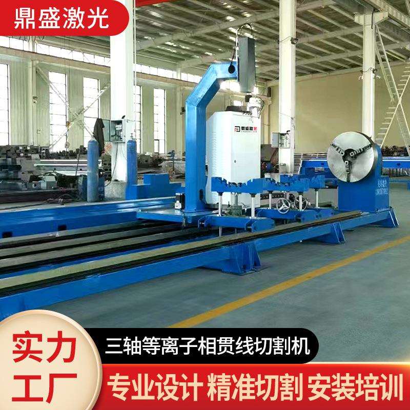厂家高功率工业等离子切割机设备金属铜铁钢材市场数控切割机