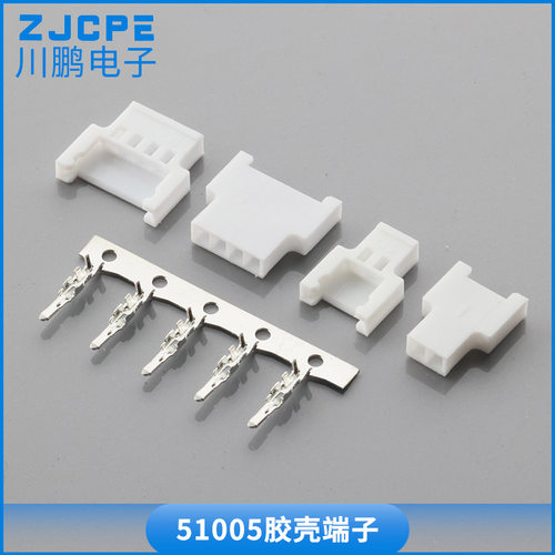 厂家直供51005胶壳端子连接器接插件2.0空中对接公母对插胶壳端子